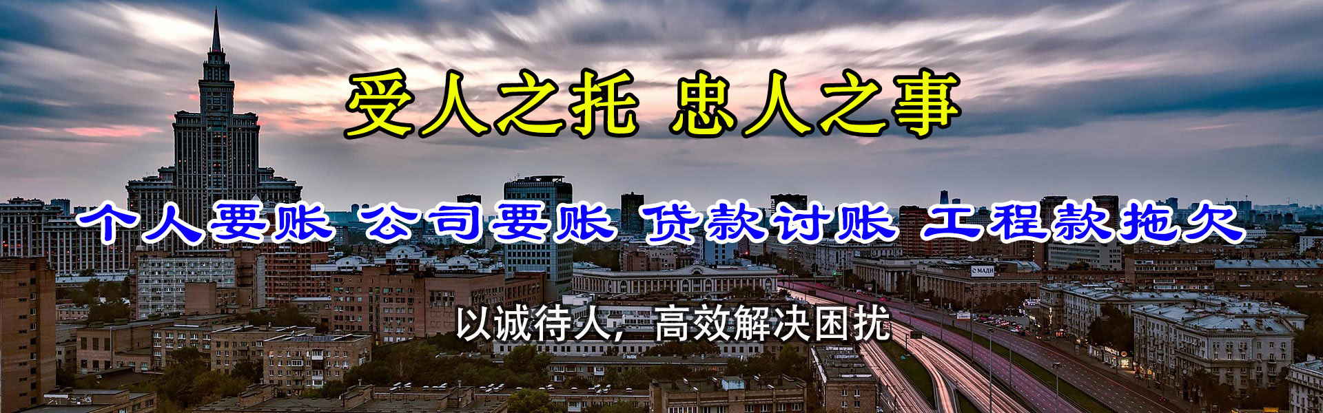 宜州收债公司