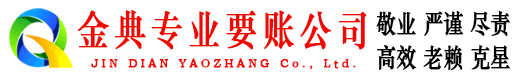 宜州收债公司
